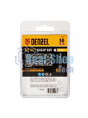 Набор бит Denzel TORX 25х50, сталь S2, шестигранный профиль, 10 шт.