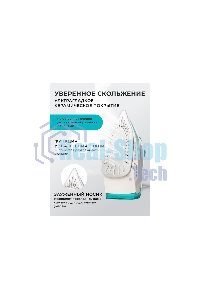 Утюг Galaxy Line GL 6127, бирюзовый, паровой, 2200 Вт, постоянный пар 50 г/мин, паровой удар 170 г/мин, функции: самоочистка, антикапля, антинакипь, функция увлажнения, вертикальное отпаривание, защита от перегрева, индикатор нагрева, керамическое покрыти