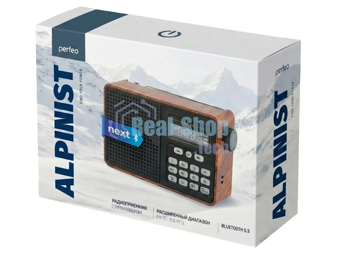 Радиоприемник PERFEO (PF_D0574) ALPINIST , коричневый