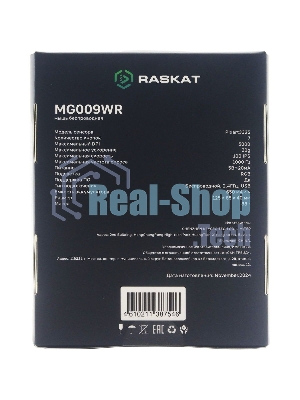 Мышь беспроводная/проводная Raskat MG009WR зеленый, 5000 dpi, радиоканал, USB, кнопки - 7