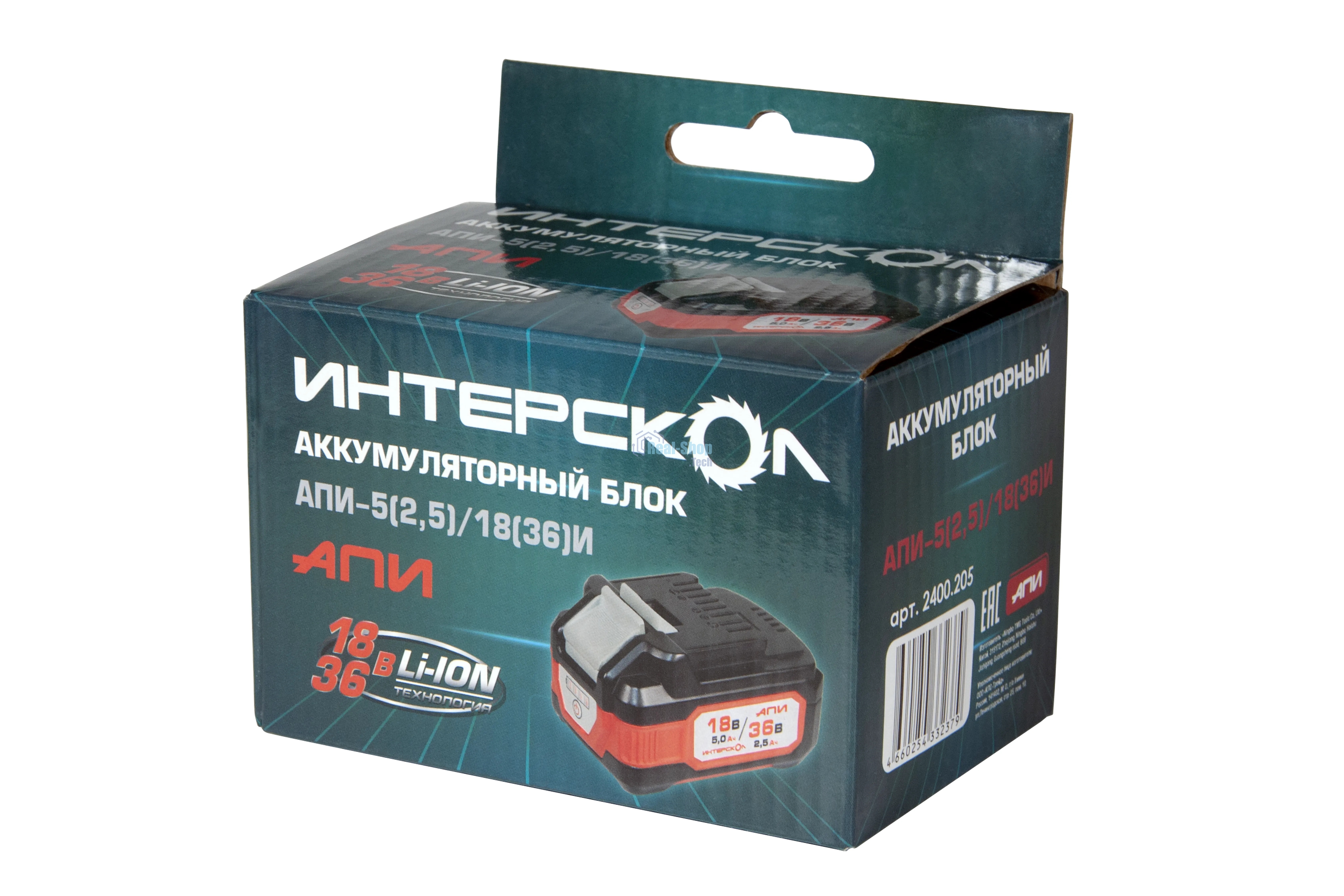 Аккумулятор API-5 (2.5)/18(36) INTERSKOL