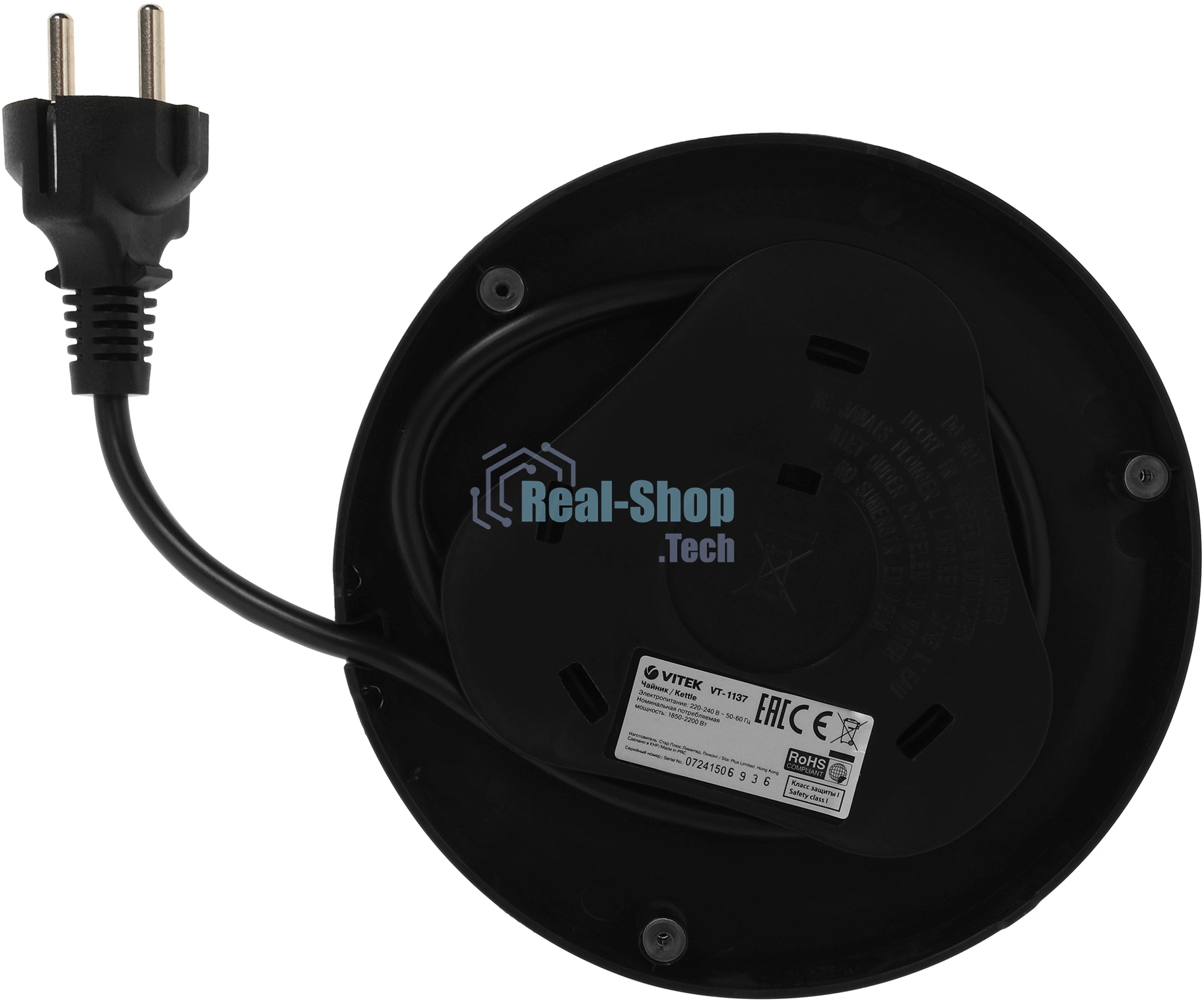 Чайник электрический Vitek VT-1137 1.7 л, 2200 Вт, серебристый матовый корпус: металл