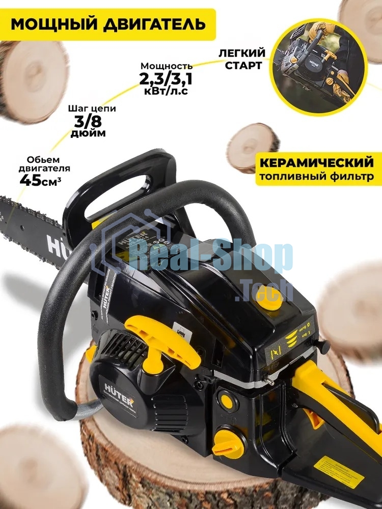 Бензопила Huter BS-1M 900/70/6/47