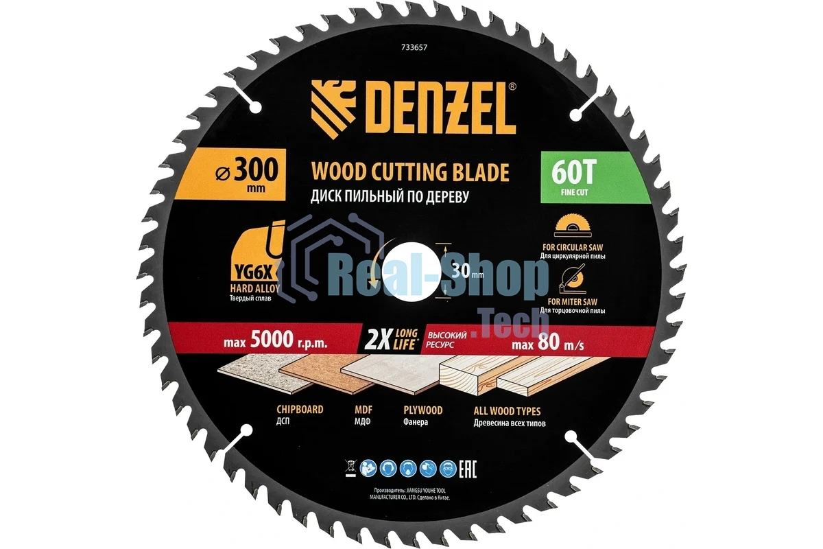 Пильный диск по дереву Denzel ф300 х 30 мм, 60 зубьев 733657