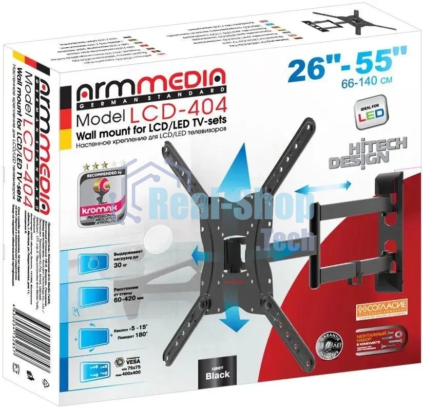 Кронштейн для телевизора Arm media LCD-404 new черный, 26