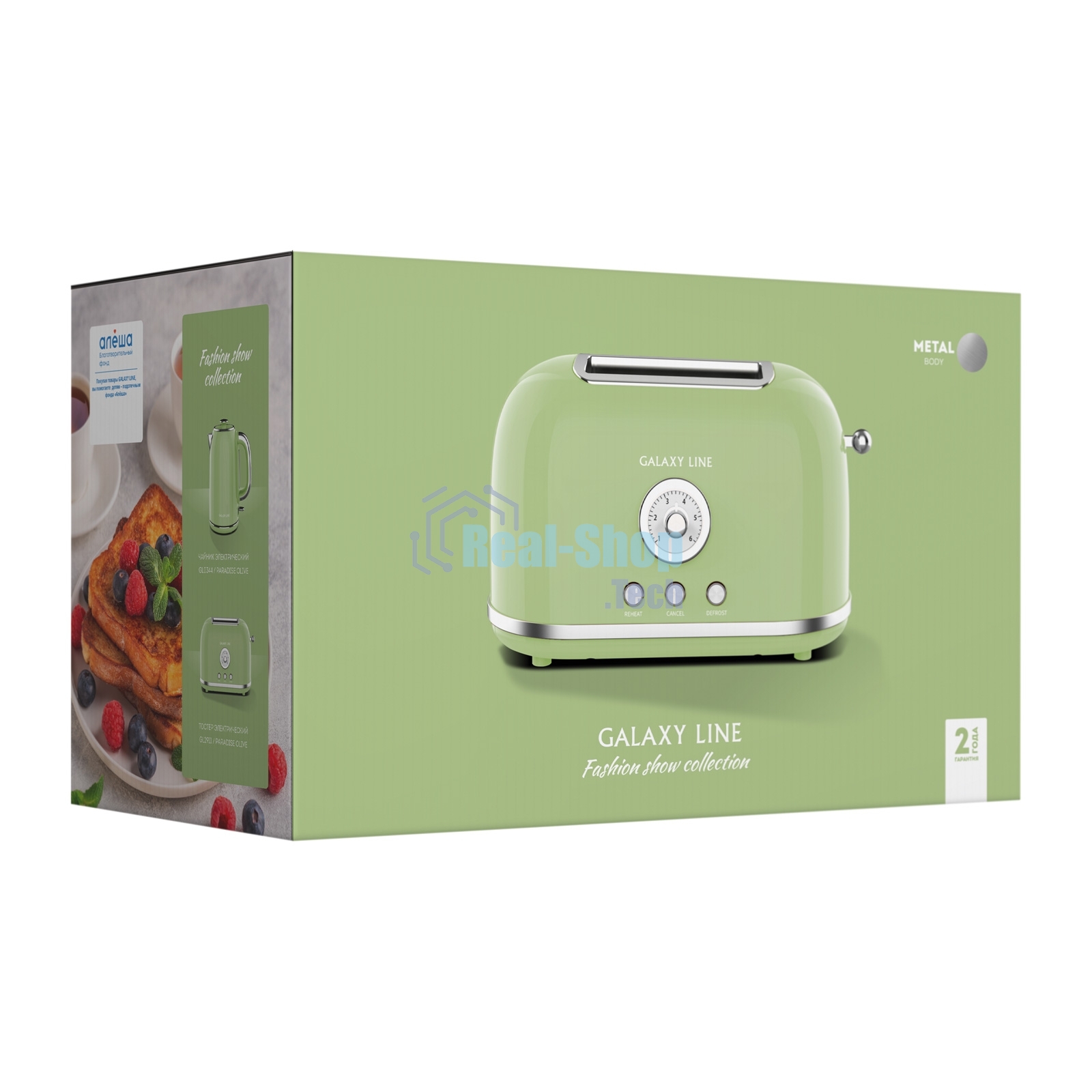 Тостер Galaxy Line GL 2911, райская олива, металл, 900 Вт, 6 степеней поджарки