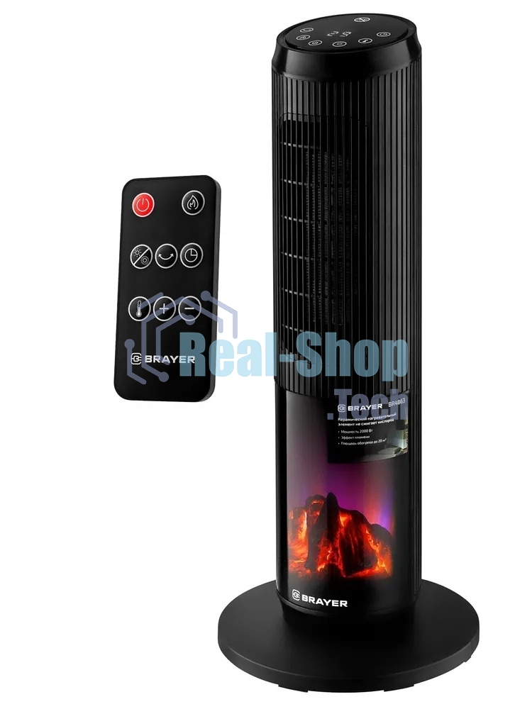 Тепловентилятор BRAYER BR4863