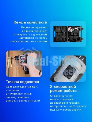 Дрель-шуруповерт ИНТЕРСКОЛ ДА-10/12В 38, 12 В, 3 Ач, 38 Нм, бесщеточный