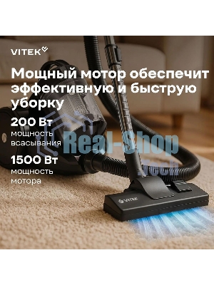 Пылесос Vitek VT-1841 черный, 200/1500 Вт, уборка сухая, пылесборник контейнер 1.5 л