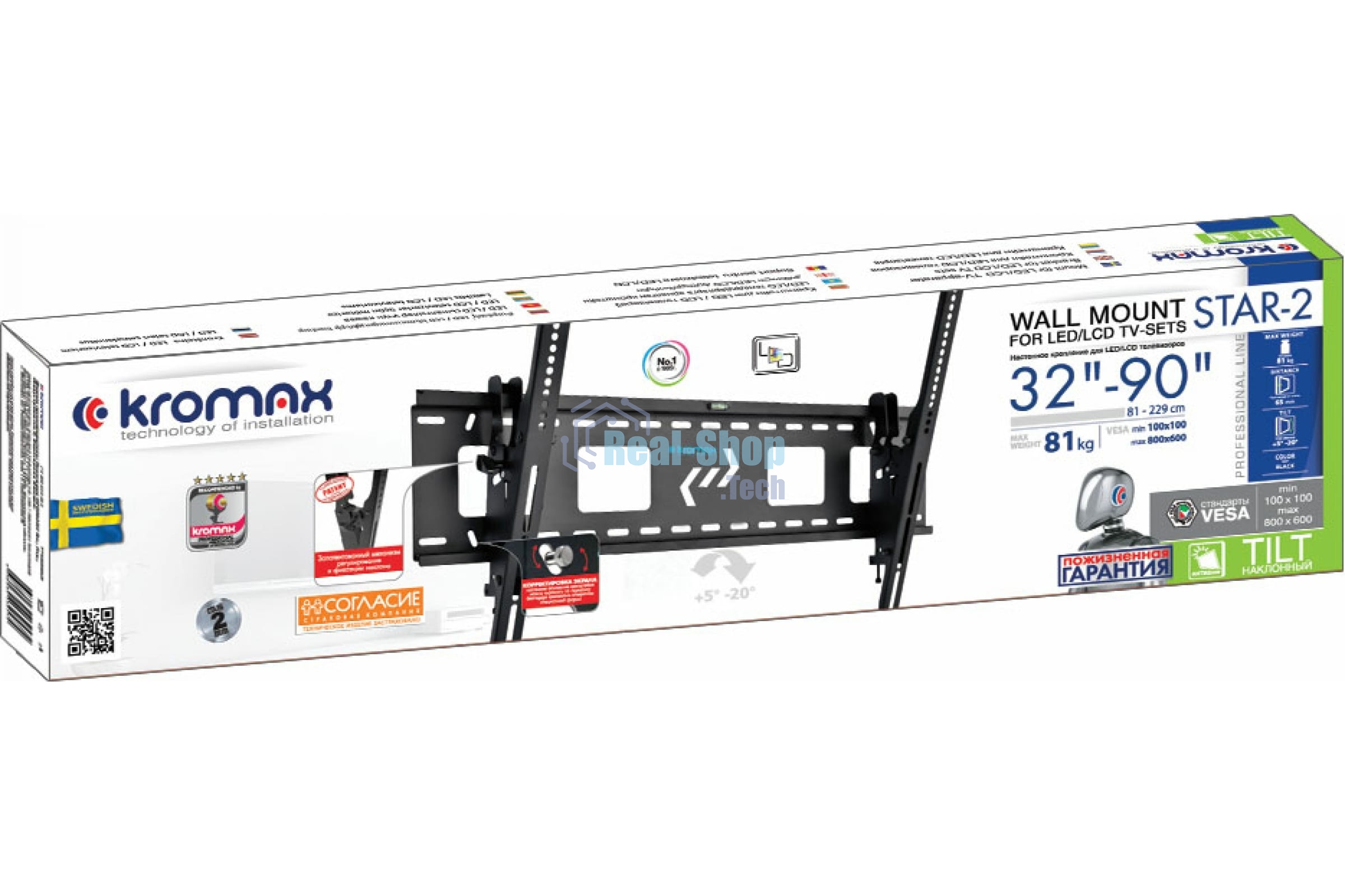 Кронштейн для телевизора Kromax STAR-2 черный 32