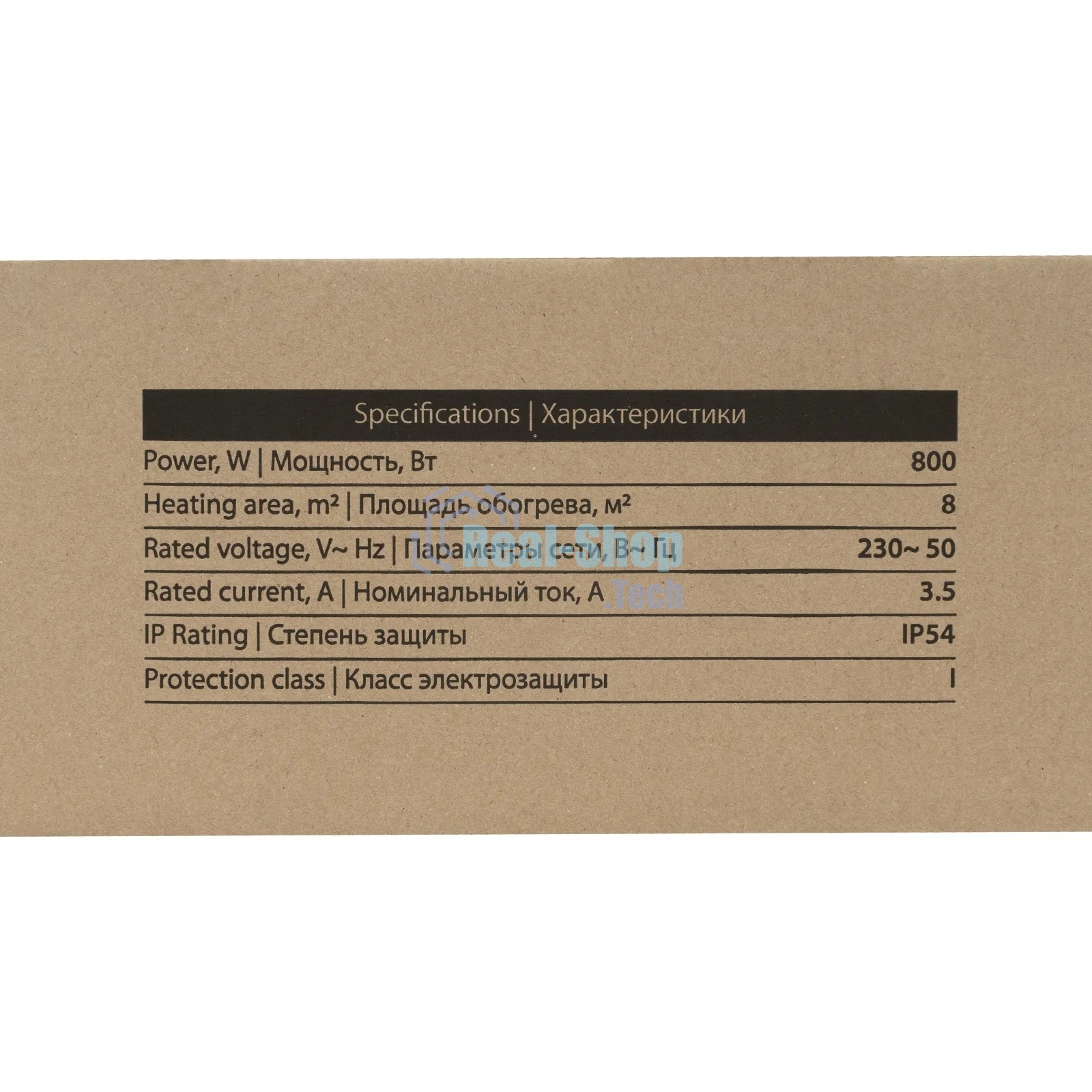 Обогреватель инфракрасный MTX IH-800, серебристый, 800 Вт, 8 м2, кабель с вилкой 1,8 м