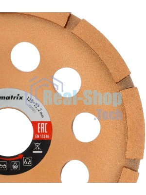 Чашка алмазная Matrix 72985 зачистная, 125 мм, однорядная