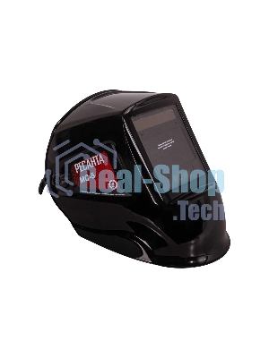 Маска сварщика Ресанта МС-5 550гр (65/57)