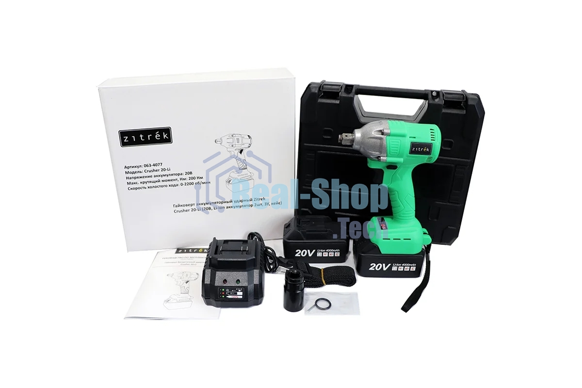 Гайковерт Zitrek Crusher 20-Li аккум. патрон:квад.1/2