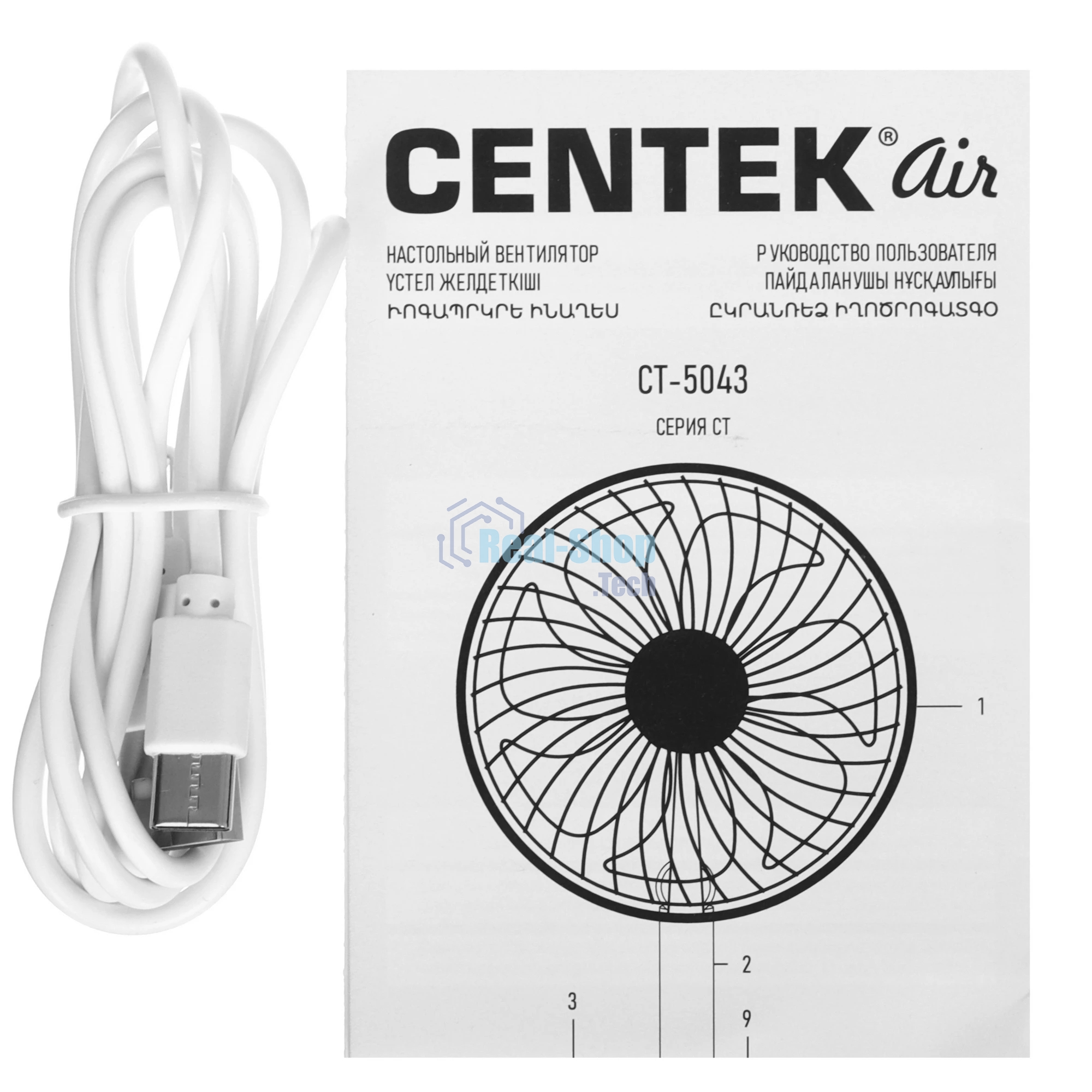 Вентилятор настольный CENTEK CT-5043