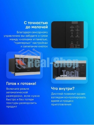 Встраиваемая микроволновая печь Samsung 22L GRILL MG22M8074AT/BW