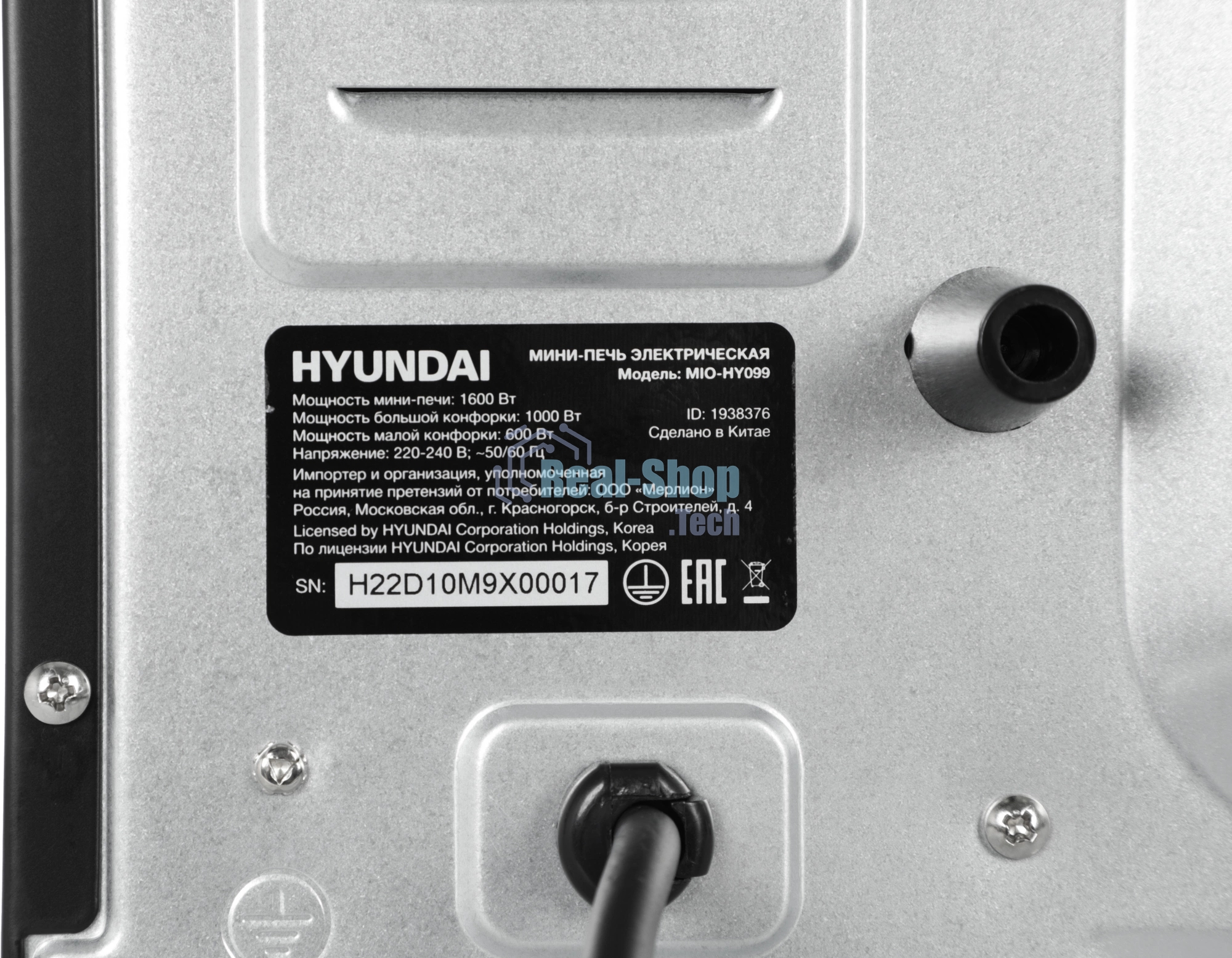 Мини-печь Hyundai MIO-HY099 45л. 2000Вт черный