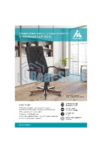 Кресло руководителя Бюрократ T-9928WALNUT/ECO черный, эко.кожа, крестовина металл/дерево