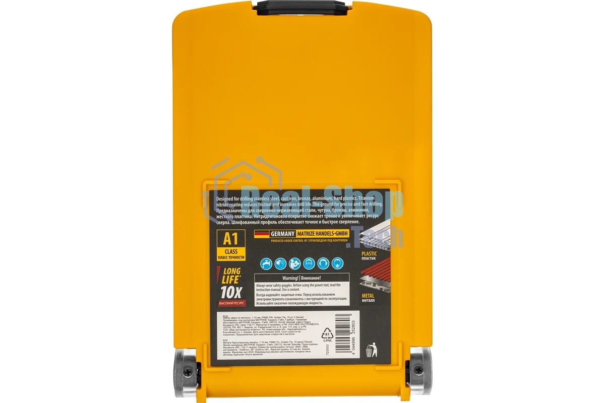 Набор сверл по металлу Denzel 1-10 мм, Р6М5-TiN, Golden Tip, 19 шт 723003