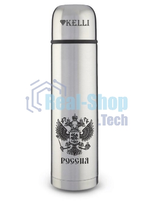 Термос Kelli KL-0905 0,5 л