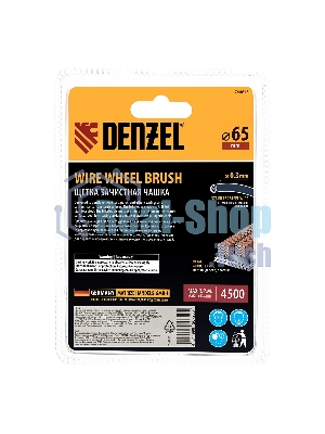 Щетка для дрели Denzel 65 мм, чашка, со шпилькой, нержавеющая витая проволока