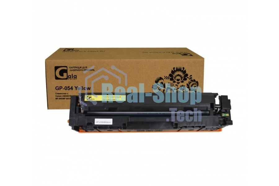 Картридж лазерный GalaPrint GP-054 Y желтый (1200 стр) для Canon i-SENSYS LBP-620/LBP-621/LBP-623/MF-640/MF-641/MF-642/MF-643/MF-644/MF-645