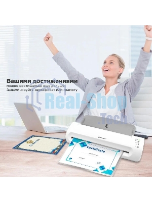 Ламинатор BRAUBERG 532626, 2 вала, A3, 200 мкм, 320 мм/мин