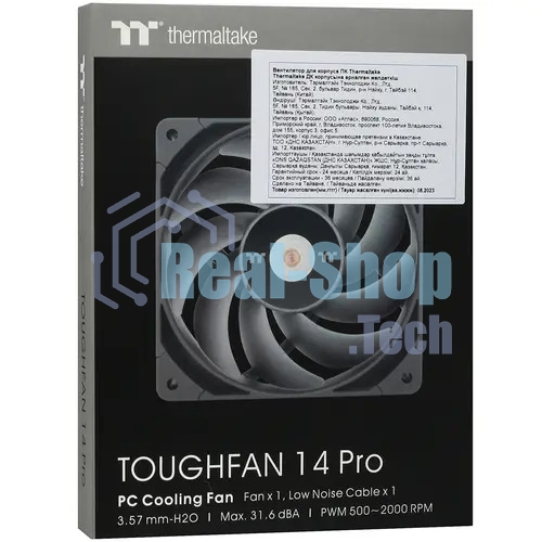Вентилятор для корпуса Thermaltake TOUGHFAN 14 Pro черный, 140 мм, 2000 об/мин, 31.6 дБ, 4 pin