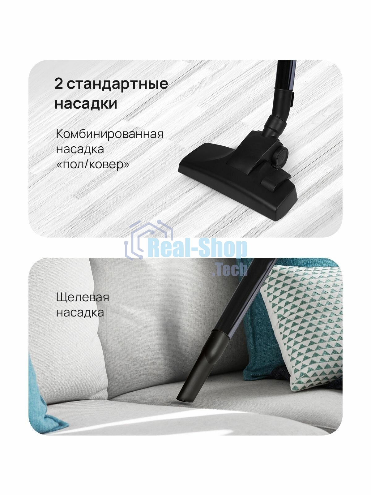 Пылесос Blackton Bt VC1401B белый/оранжевый, 350/1400 Вт, уборка сухая, пылесборник мешок 1,5 л