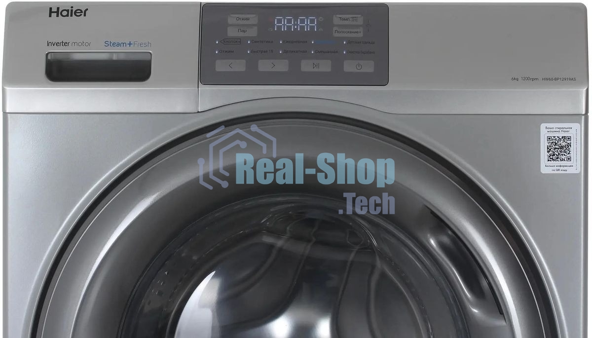 Стиральная машина Haier HW60-BP12919AS серебристый, загрузка фронтальная 6 кг, 1200 об/мин., класс: A+++