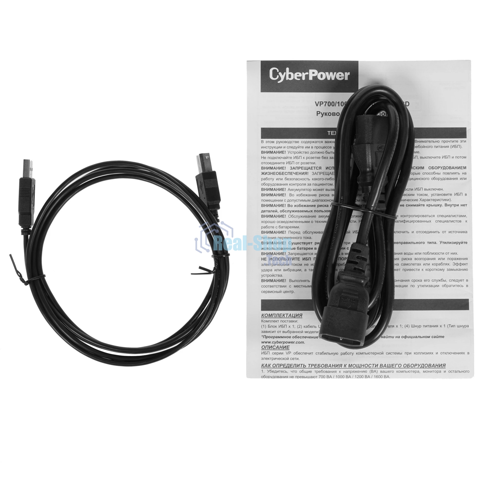 Источник бесперебойного питания CyberPower VP1600EILCD/1600 ВА/960 Вт/8 х IEC 320 C13 (компьютерная)