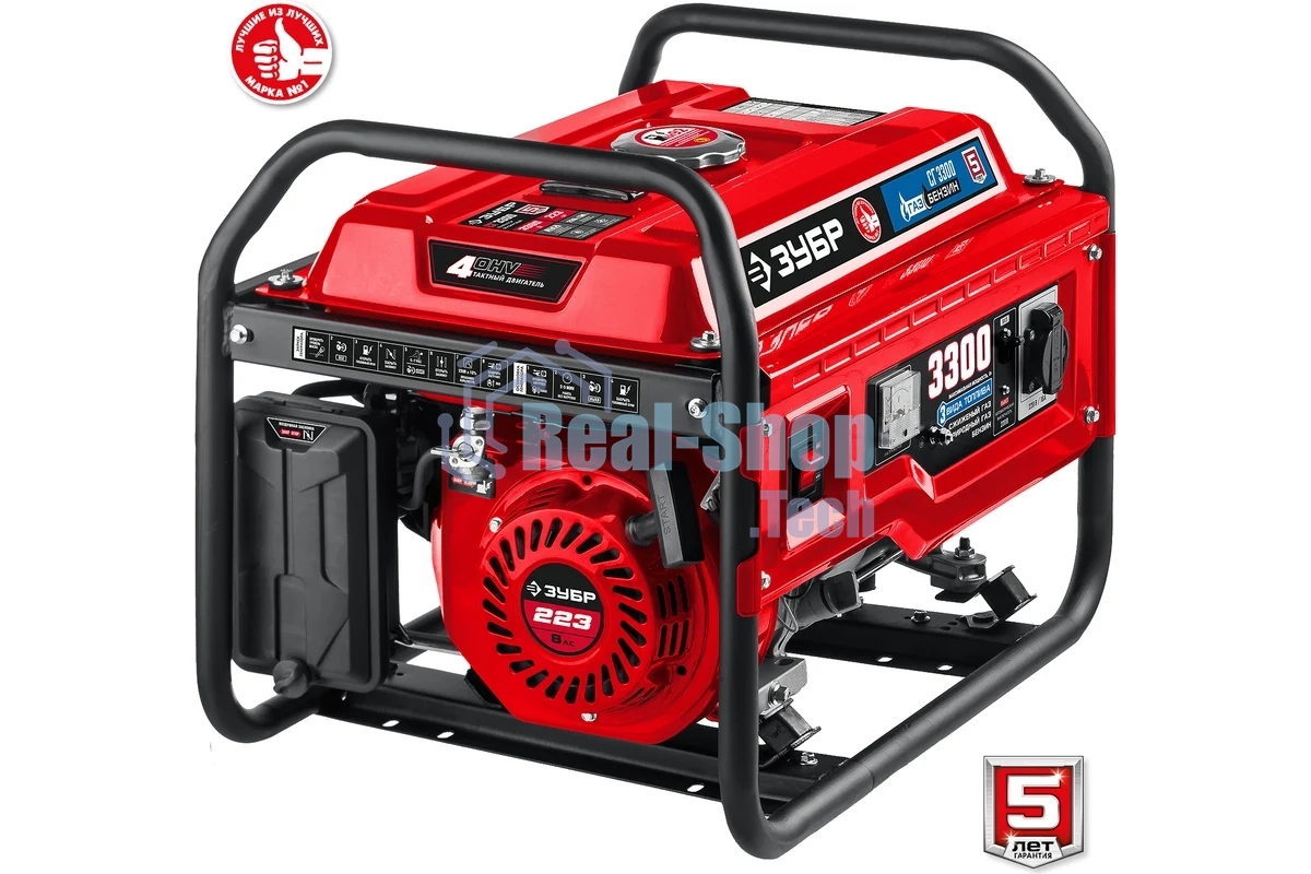 Электрогенератор гибридный Зубр СГ-3300, 3.3 кВт, 72 дБ, 44 кг