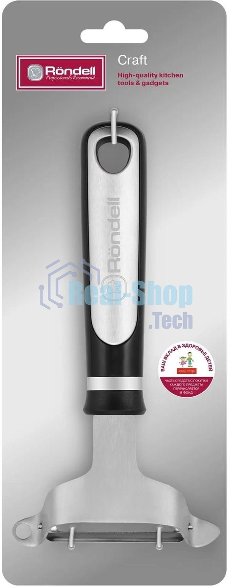 Овощечистка Rondell Craft RD-1874, черный