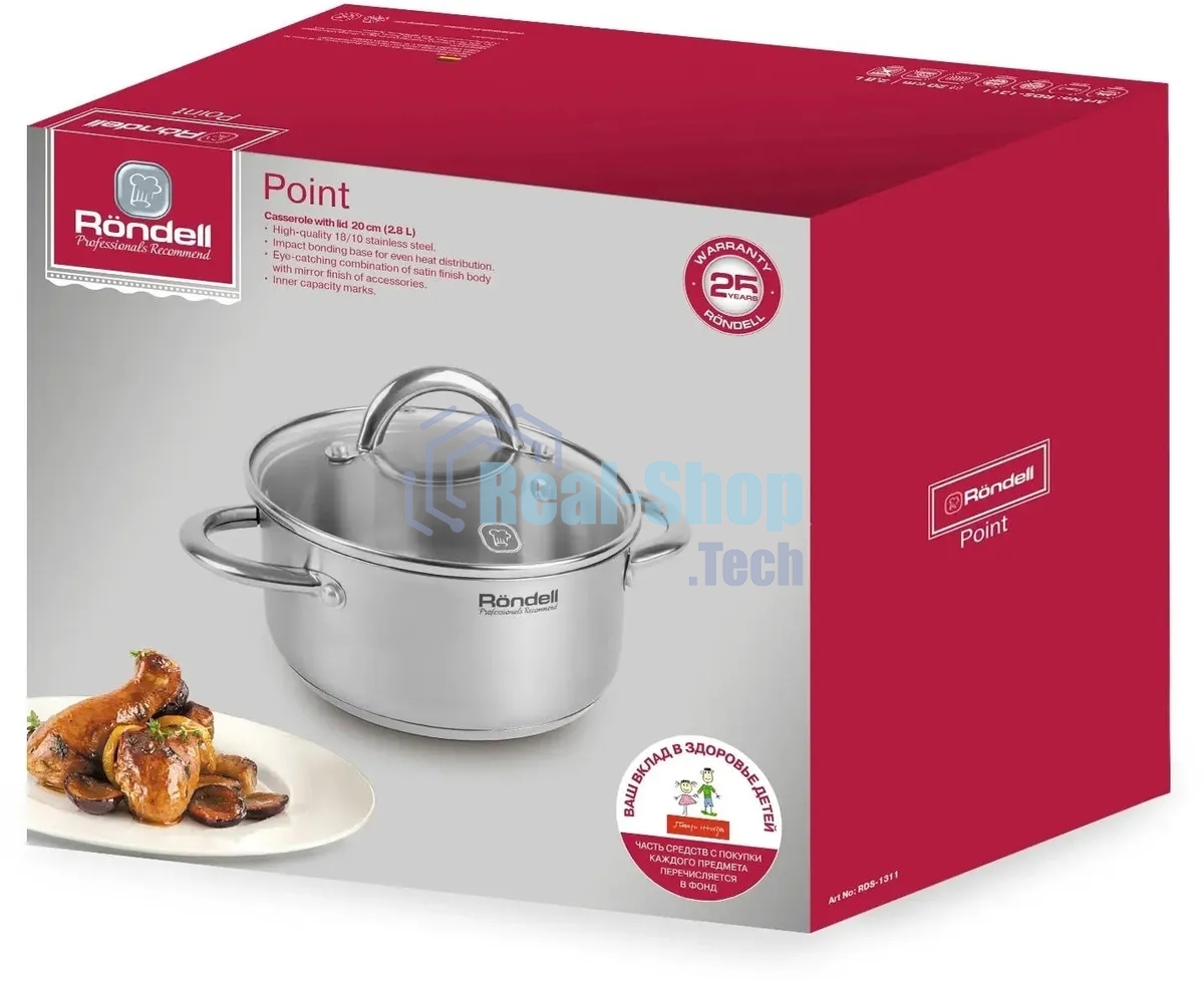Кастрюля Rondell Point RDS-1311 2.8 л. d=20 см, с крышкой, нержавеющая сталь 18/10