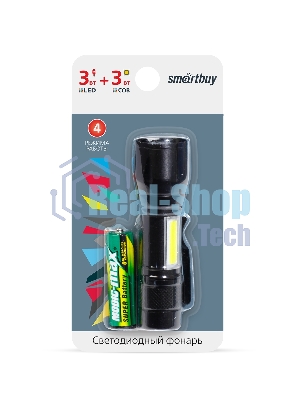 Фонарь Smartbuy (SBF-104) черный