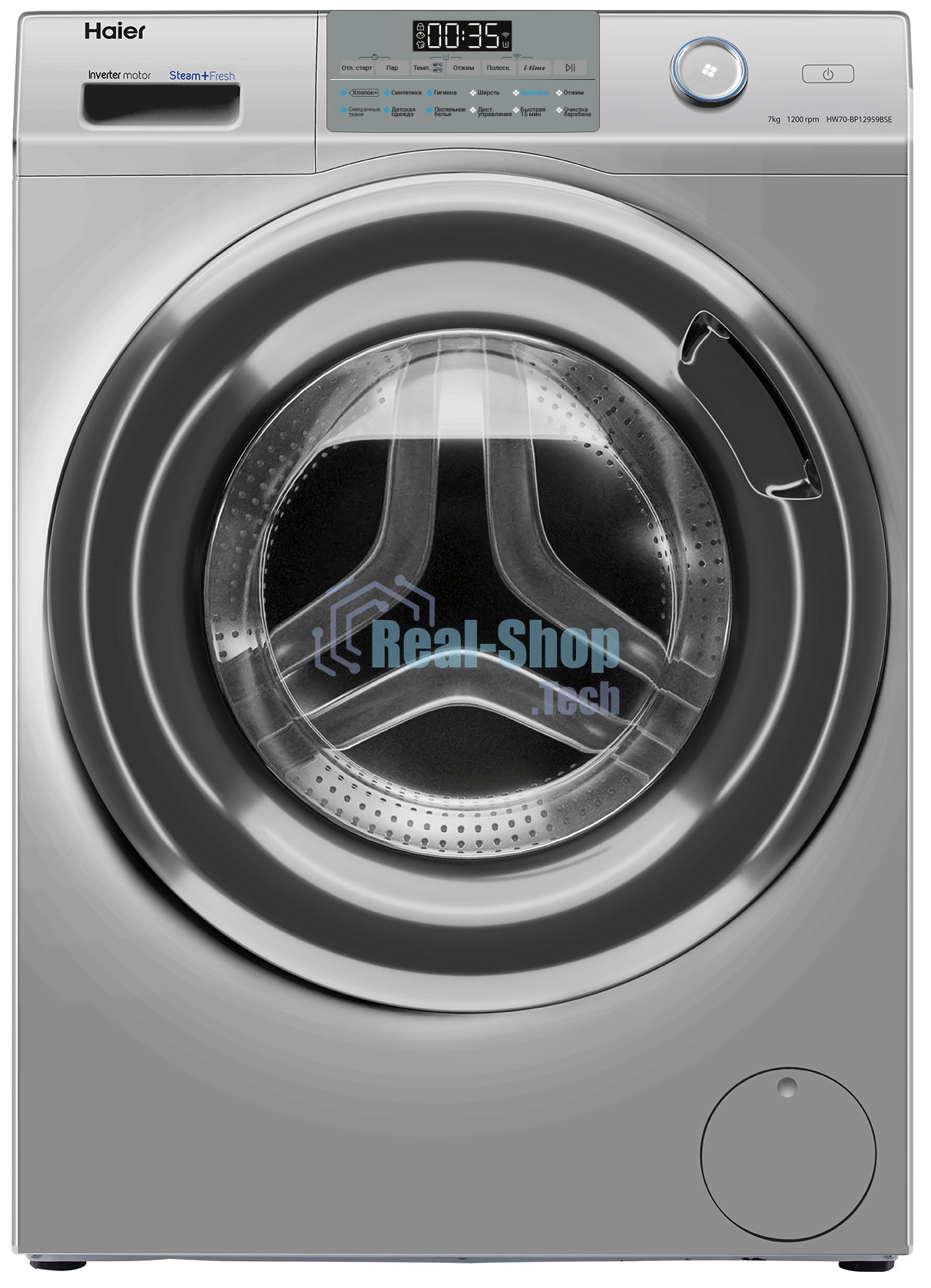 Стиральная машина Haier HW70-BP12959BSE серебристая, загрузка фронтальная 7кг, 1200 об/мин., класс: A+++