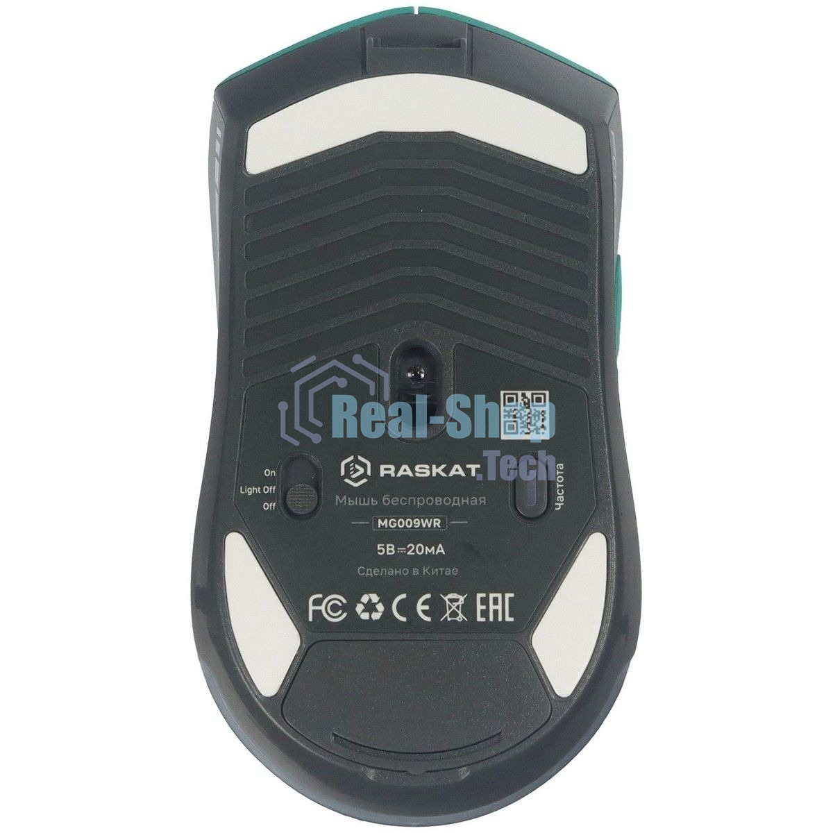 Мышь беспроводная/проводная Raskat MG009WR зеленый, 5000 dpi, радиоканал, USB, кнопки - 7