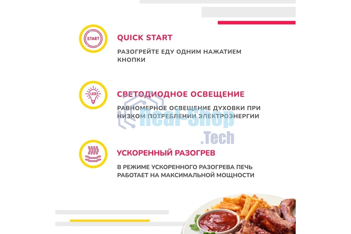 Микроволновая печь встраиваемая SImfer MD2714 22л,1150Вт, гриль, нержавеющая сталь