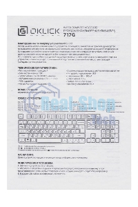 Клавиатура проводная Oklick 717G BLACK DEATH черный/оранжевый USB Multimedia for gamer LED