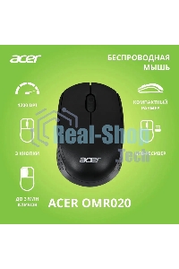 Мышь беспроводная Acer OMR020 черный, 1200 dpi, радиоканал, USB, кнопки - 3