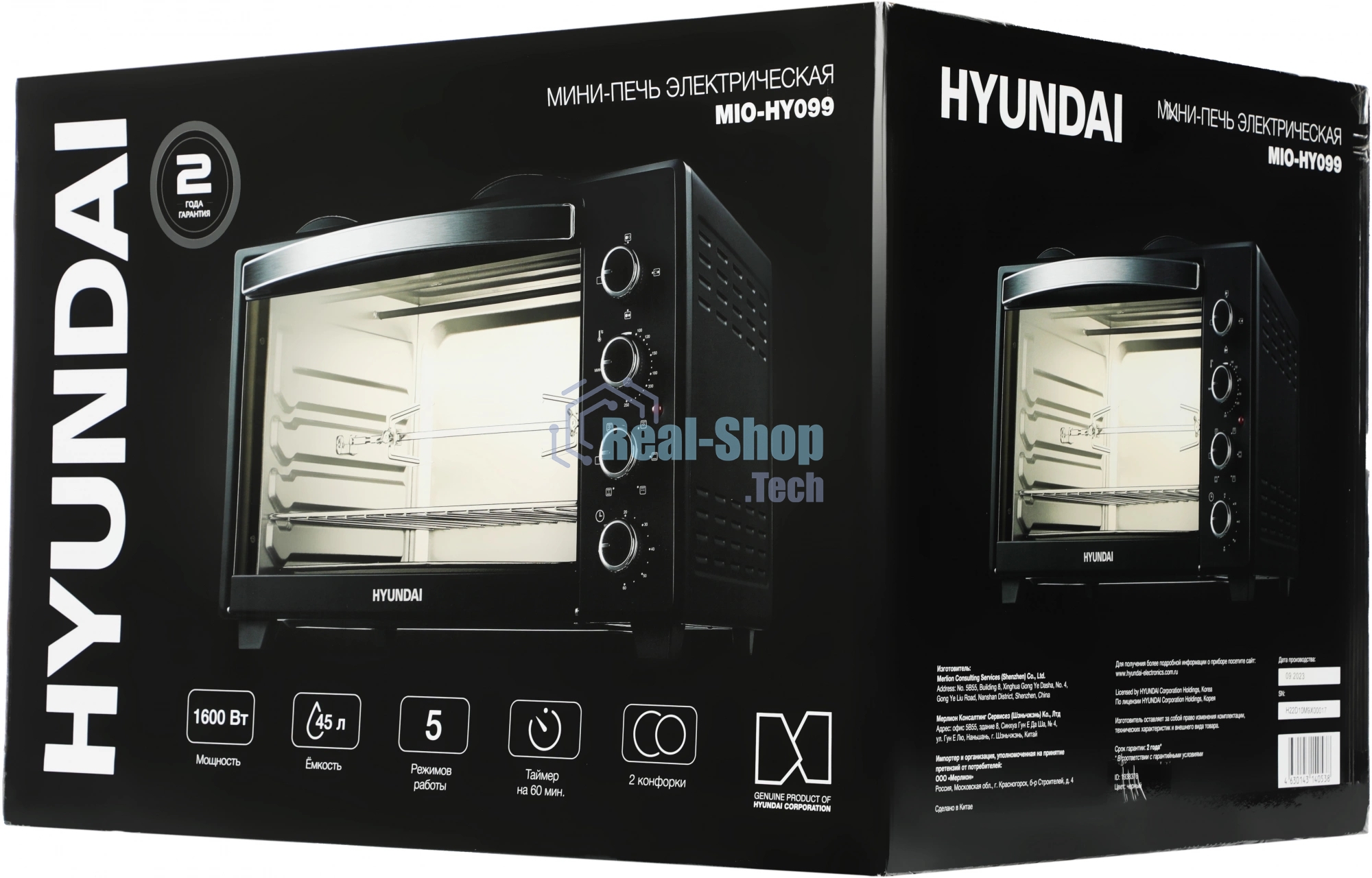 Мини-печь Hyundai MIO-HY099 45л. 2000Вт черный