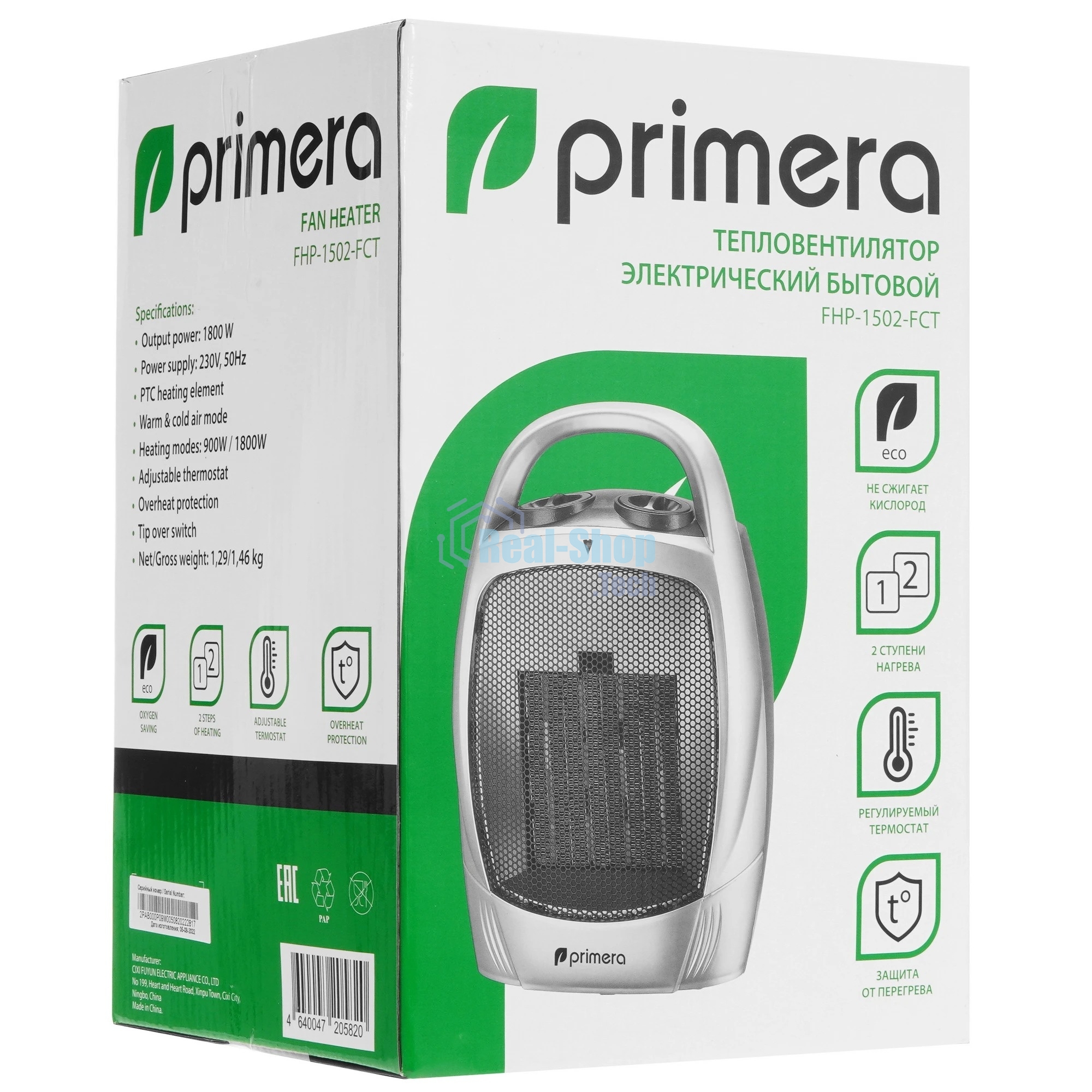 Тепловентилятор PRIMERA FHP-1502-FCT керамический