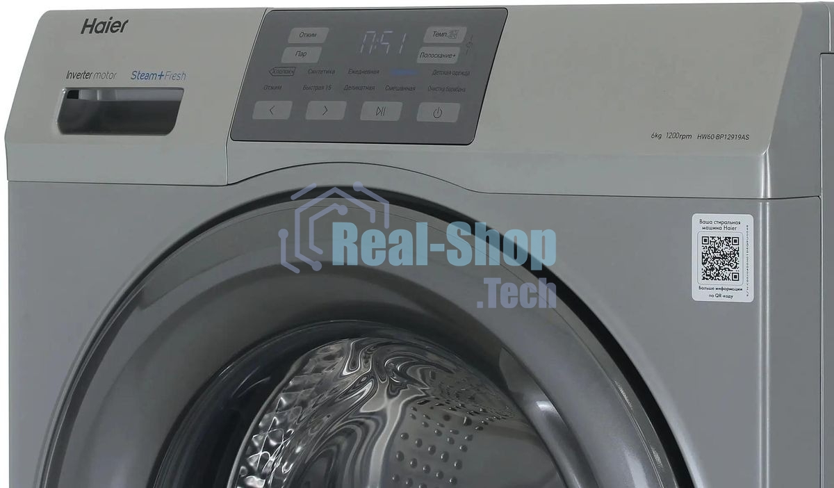 Стиральная машина Haier HW60-BP12919AS серебристый, загрузка фронтальная 6 кг, 1200 об/мин., класс: A+++