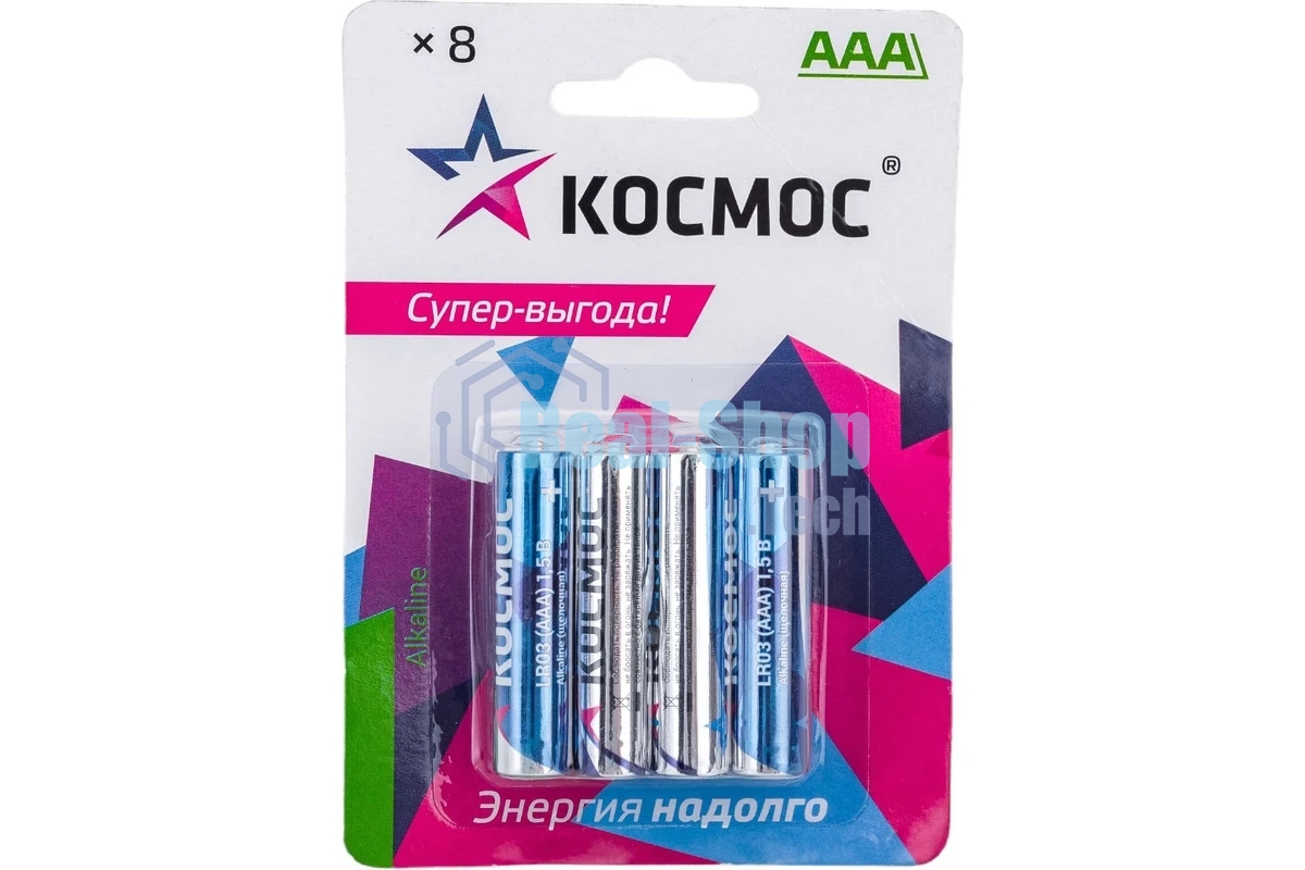 Элемент питания алкалиновый AAA/LR03 BP-8 (блист.8шт) Космос KOCLR03BL8