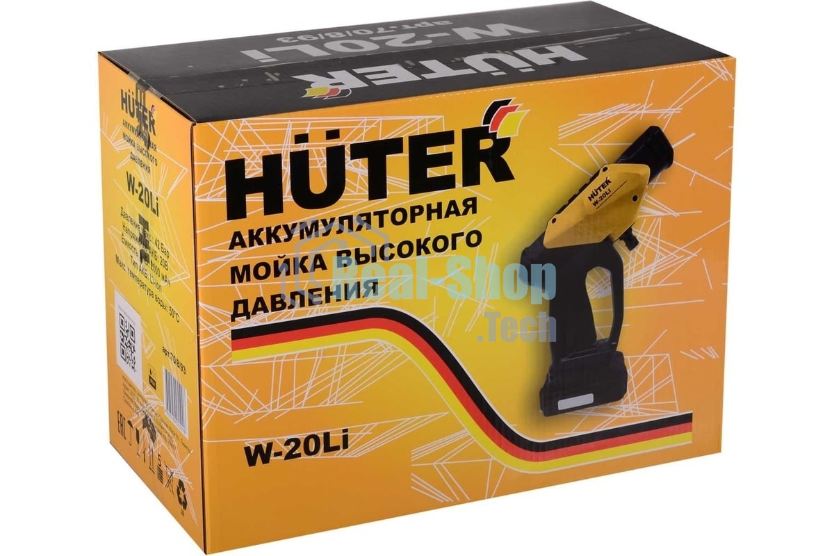 Минимойка Huter W-20Li (70/8/93)