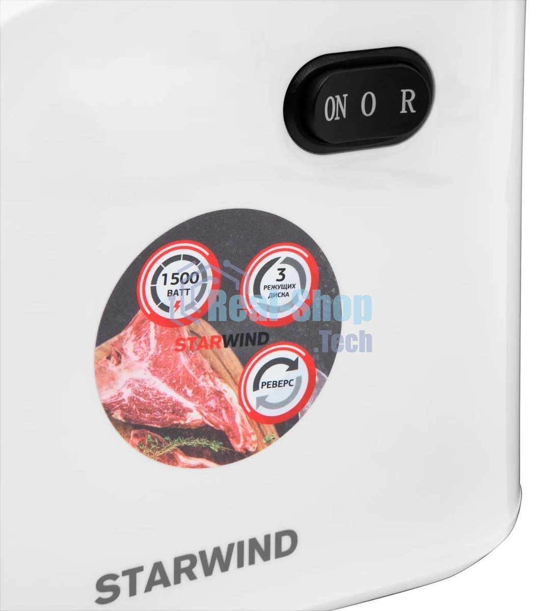 Мясорубка электрическая Starwind SMG3120 1500Вт белый