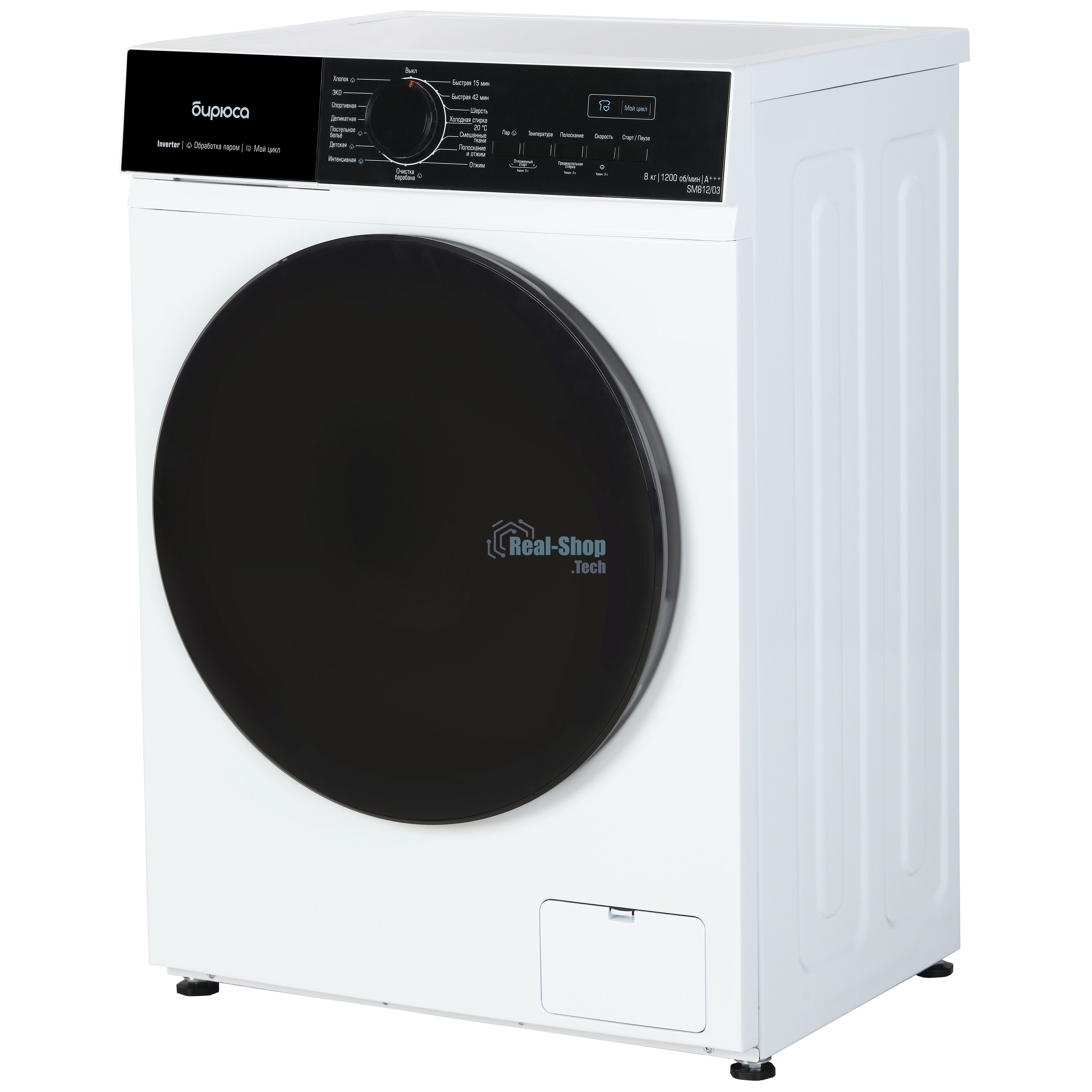 Стиральная машина Бирюса WM-SM812/03 белый, загрузка фронтальная 8 кг, 1200 об/мин, класс: А+++