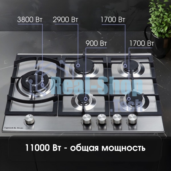 Газовая варочная панель Zigmund & Shtain G 14.7 S независимая, нержавеющая сталь