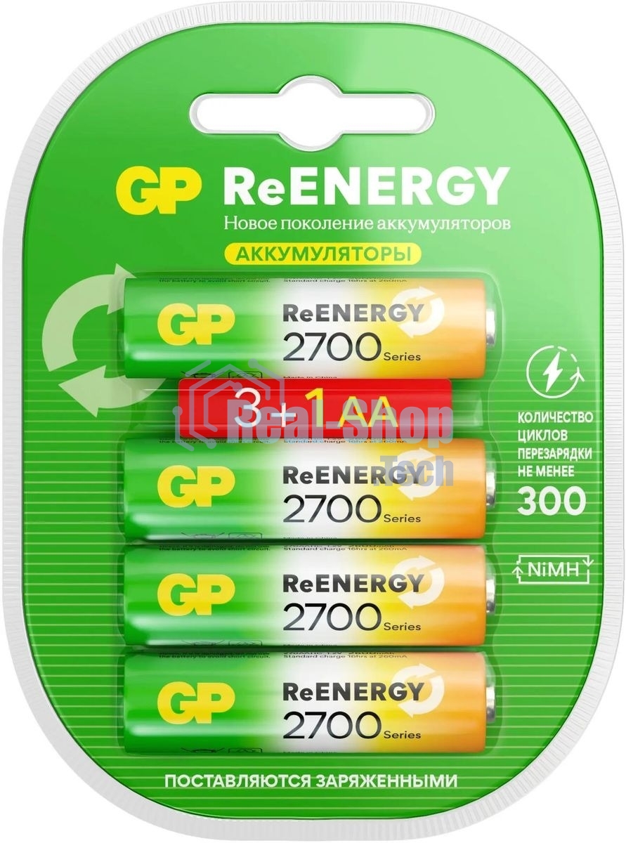 Аккумулятор GP 270AAHC3/1RGY-2CRCB4 32/320 AA NiMH 2600mAh (промо:3+1) (4шт)