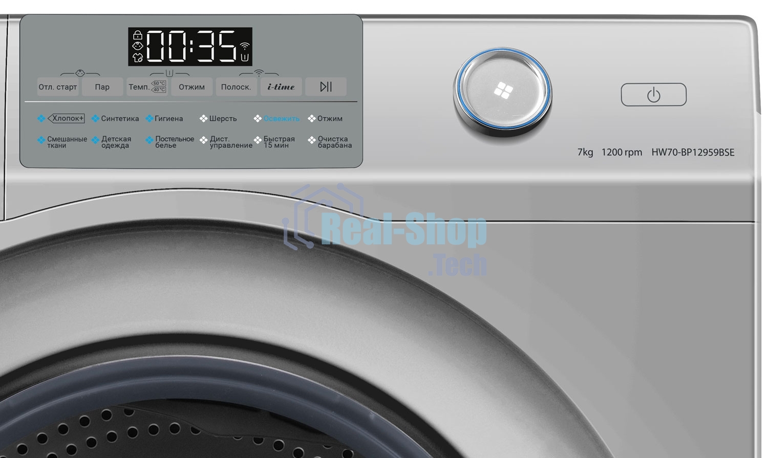 Стиральная машина Haier HW70-BP12959BSE серебристая, загрузка фронтальная 7кг, 1200 об/мин., класс: A+++